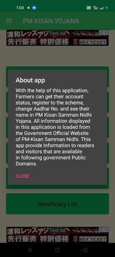 PM Kisan Yojana screenshot 5