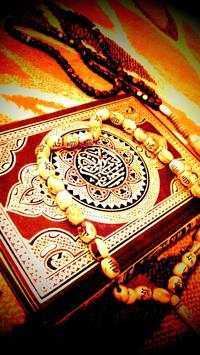 Quran Wallpapers screenshot 2