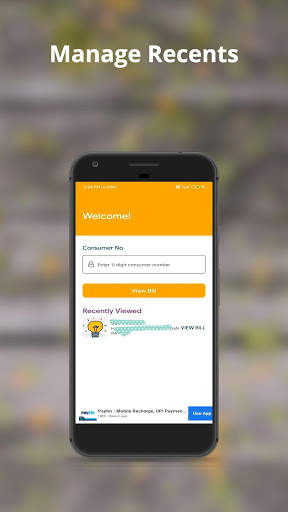 PGVCL - VIEW/DOWNLOAD YOUR BILL screenshot 5