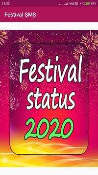 Festival SMS screenshot 1