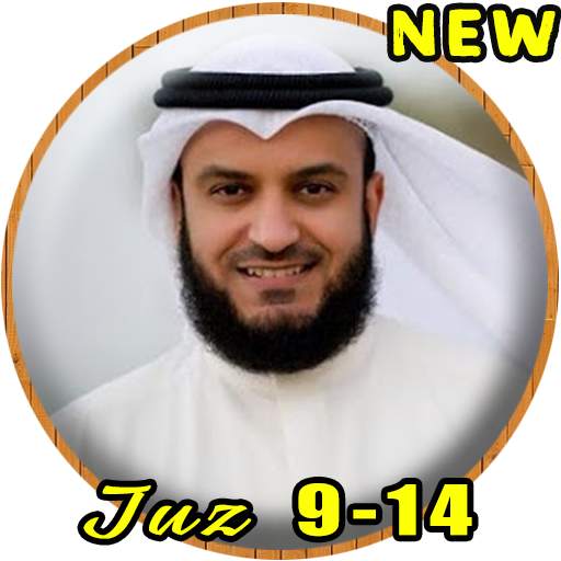 MP3 AL Quran Dan Terjemahan Offline 2.0.0