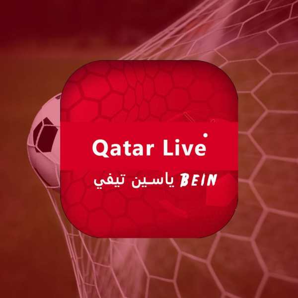 yassine Live tv Apk ياسين تيفي screenshot 2