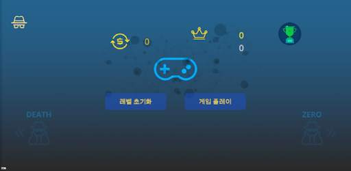 BangBang BOMB screenshot 8