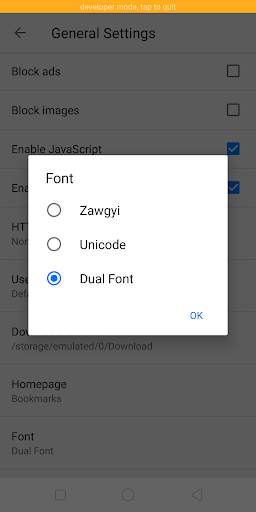 1st Myanmar Browser screenshot 2