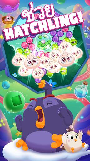 Angry Birds Dream Blast screenshot 3