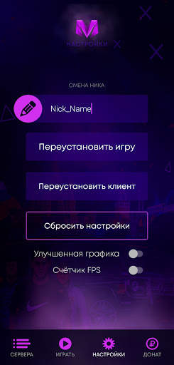 Matreshka - CR-MP Launcher screenshot 3