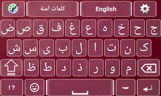Arabic English keyboard - Arabic Keyboard Typing स्क्रीनशॉट 2