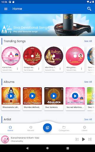 Shiva Devotional screenshot 7
