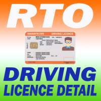 Driving License Status (Learning Driving License)