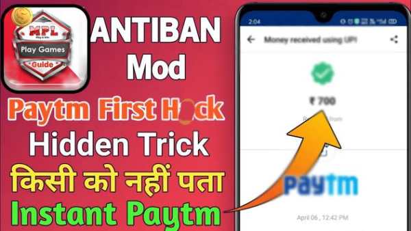 एमपीएल गाइड एमपीएल से पैसा कमाएं - गेम ट्रिक्स स्क्रीनशॉट 2