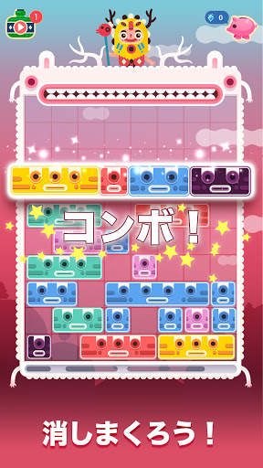 Slidey®：ブロックパズル screenshot 6