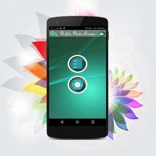 profile photo frame screenshot 6