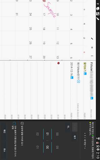 FiiWrite screenshot 16