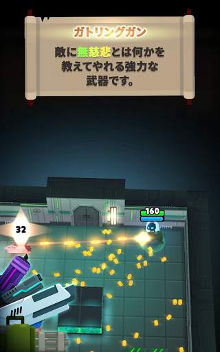 ラボ・バスター screenshot 11