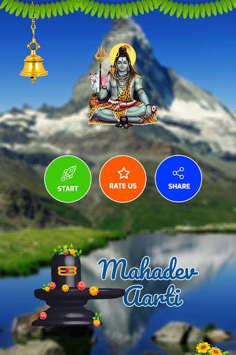Mahadev Aarti : Shiv Aarti screenshot 5