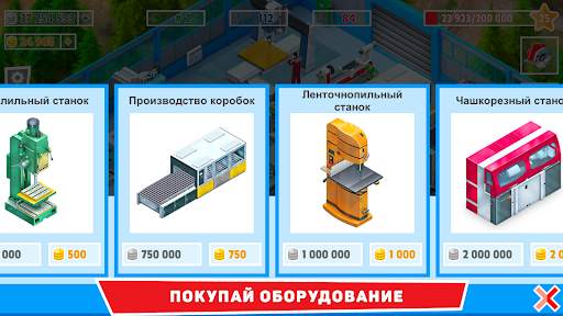 Timber Tycoon скриншот 2