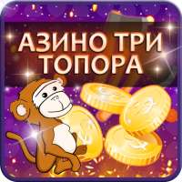 Azino777 - Lucky Checker (Social casino) logo