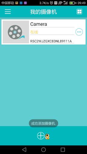 EasyN screenshot 2