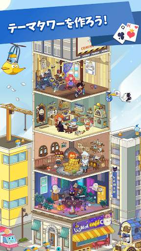 テーマソリティアトライピークストライタワー：無料カードゲーム screenshot 1