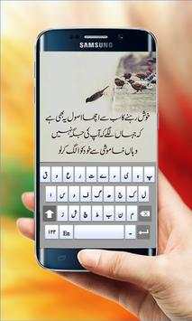 Write Urdu Text On Photos screenshot 4