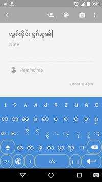 Cherry Keyboard (မွၵ်ႇၵွၼ်) screenshot 1