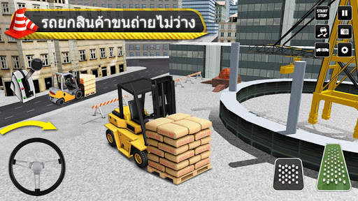เมือง การก่อสร้าง เครื่องจำลอง screenshot 25