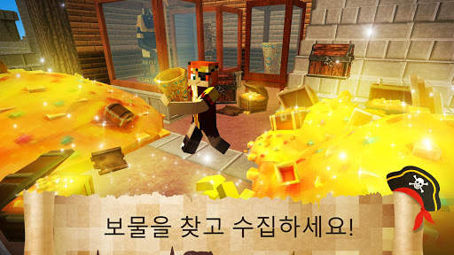 해 적 카리브 공예: 보물 섬 탐험 screenshot 2