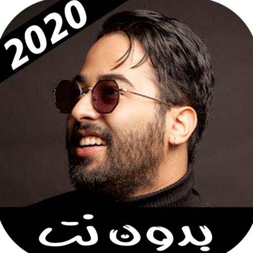 أغاني كرافاطا CRAVATA LHBIB LGHALI بدون نت ‎ 2020 1.0