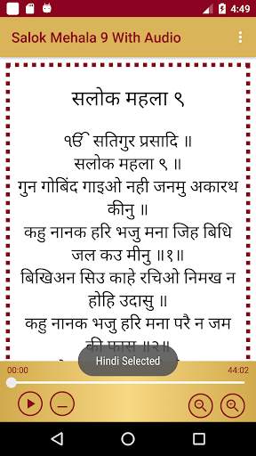 Salok Mahala 9 With Audio screenshot 4