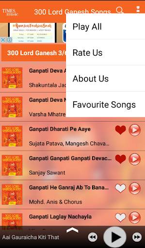 300 Lord Ganesh Songs screenshot 6