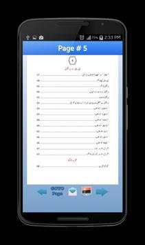 Kitab Ut Tib screenshot 2