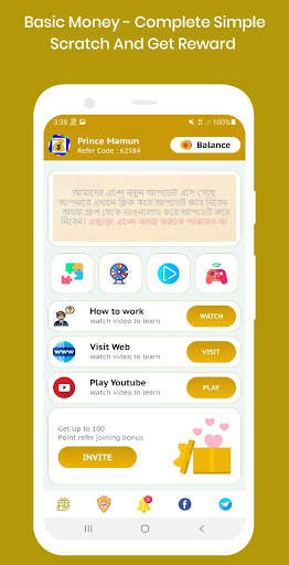 Basic Money स्क्रीनशॉट 3