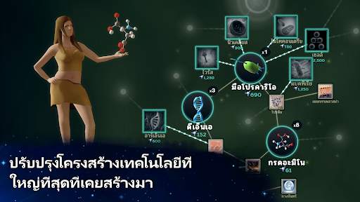 เซลล์สู่ภาวะเอกฐาน screenshot 3