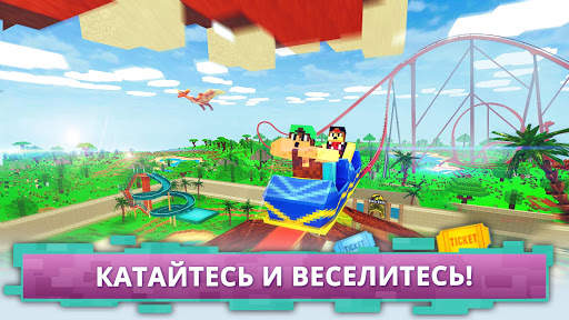 Тематический Дино Парк Крафт скриншот 3