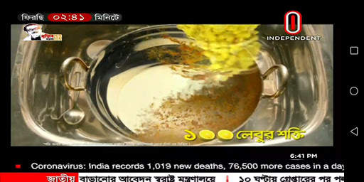 Live TV & Radios- Stream DTH (Direct2Hand) screenshot 2