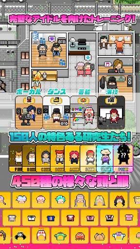 月刊アイドル screenshot 3