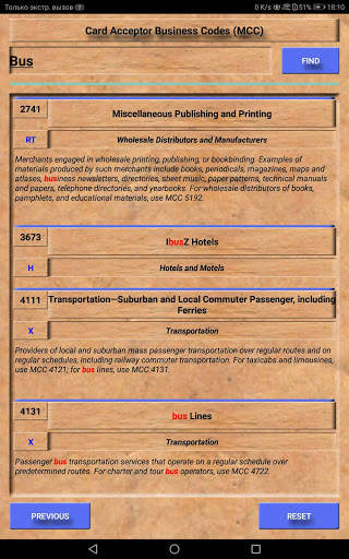Card Processing Handbook (EMV,NFC,ISO8583) screenshot 12