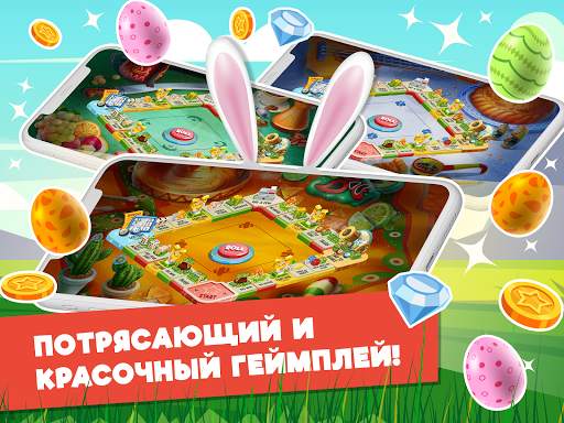 Hit The Board: Fortune Fever скриншот 4