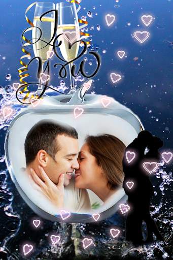 I Love You Photo Frame screenshot 7