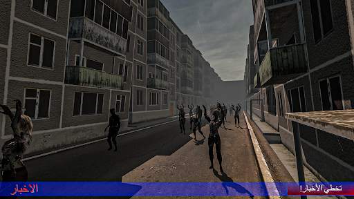 The Last Land: Zombie Game 2 تصوير الشاشة