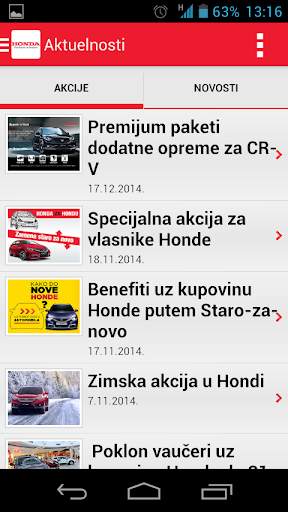 Honda Srbija screenshot 3
