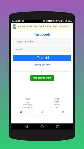 All In One Social Media App 2021- All Shopping App screenshot 5