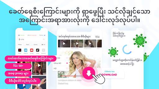 VD Browser & Video Downloader screenshot 1