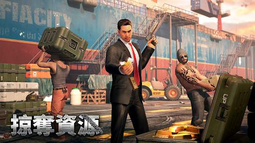黑道風雲：老大你來做 screenshot 4