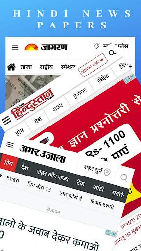 cvr news direct plus screenshot 4