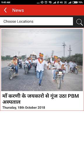 Soni Pariwar screenshot 4