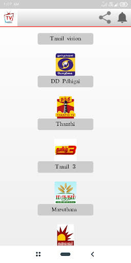 Tamil Tv screenshot 3