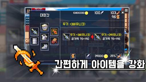 슬라임알피지 (Slime RPG) - 2D RPG screenshot 6