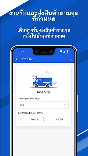 Lazada Logistics screenshot 5