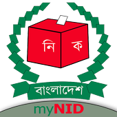 NID BD SOLUTION icon